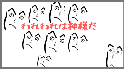 居酒屋でこんな感じのお客様は嫌われる！！