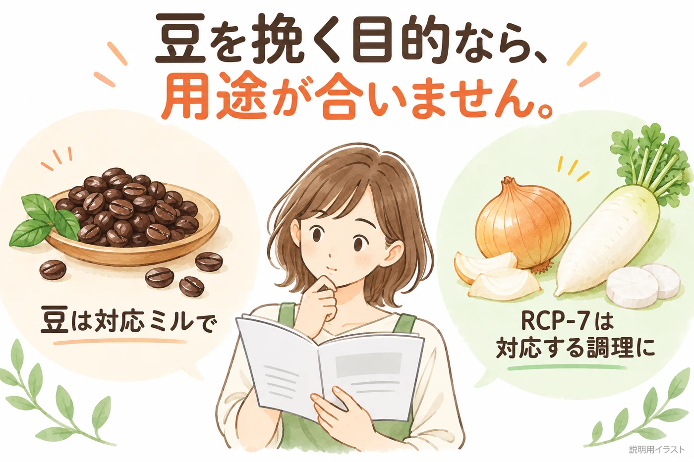 使いたい材料の公式対応で選ぶ