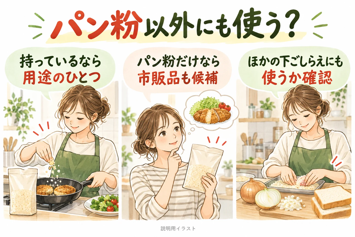 普段の用途を含めてRCP-7を使うか考える
